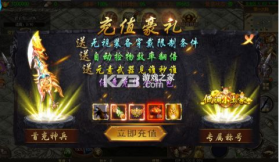 超神之刃 v1.0.2.1 亿万盲盒超变版 截图