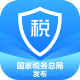 个人所得税app正版官方下载v2.2.2