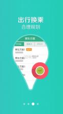 长垣行 v1.0.9 公交app下载 截图