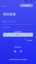 LavaRadio v4.1.9 下载 截图