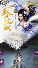 百人龙凤 v1.0.16 0.1折版 截图