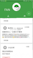 劳大工具箱 v3.5 下载app 截图