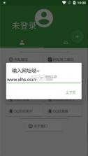 劳大工具箱 v3.5 下载app 截图