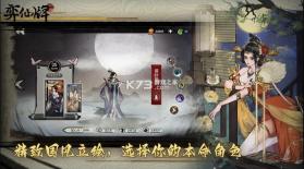 弈仙牌 v1.0.7 手游官方版 截图