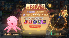 灵剑奇缘 v1.0.2 无限金币元宝版 截图