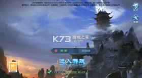 灵剑奇缘 v1.0.2 无限金币元宝版 截图