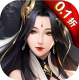 灵剑奇缘无限金币元宝版v1.0.2