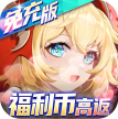 放置海岛 v3.1.0.00010001 无限钻石版