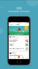 学乐云教学 v5.9.19 app下载 截图