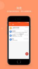 学乐云 v3.8.22 家长app下载安装(学乐云家校) 截图