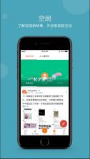 学乐云 v3.8.22 家长app下载安装(学乐云家校) 截图