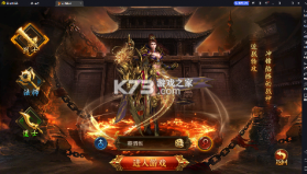 幻域战魂 v1.0 全场0.1折送神甲版 截图