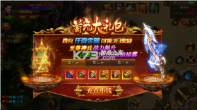 幻域战魂 v1.0 全场0.1折送神甲版 截图