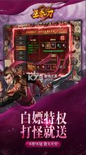 无极仙道 v2.0.0 九游版 截图