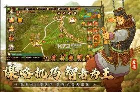 乱世终结战 v1.0.18 九游版 截图