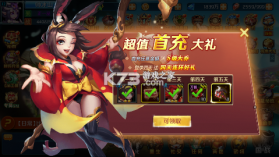 逆袭吧英雄 v1.00 无限钻石版 截图