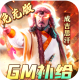 深渊幻影官方版v1.0.0