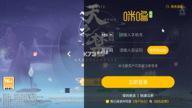 天之禁诸界破碎 v1.1.1111.0 直接送5000充值版 截图