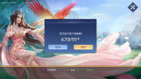 天之禁诸界破碎 v1.1.1111.0 直接送5000充值版 截图