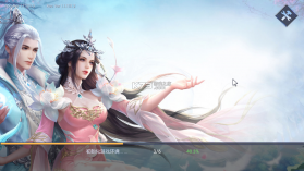 天之禁诸界破碎 v1.1.1111.0 直接送5000充值版 截图