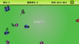 抓虫子 v1.1.6 游戏 截图