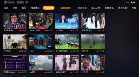 斗鱼tv v2.7.4 官方版下载 截图