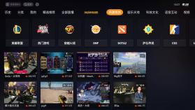 斗鱼tv v2.7.4 官方版下载 截图