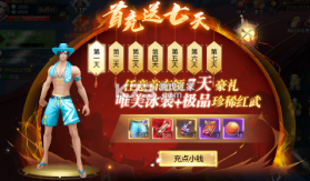 剑踪情缘 v1.0.0 无限元宝版 截图