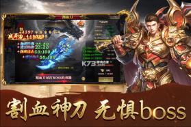 傲视苍穹 v1.1 九游版 截图