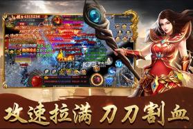 傲视苍穹 v1.1 九游版 截图