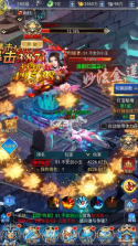 万道武神 v1 魂环GM刷充版 截图