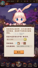 艾琳娜的夜光 v1.1.6 官方版 截图