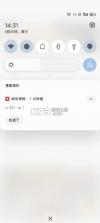 咚咚传情 v14.2.1 安装包 截图