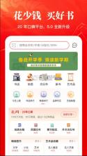 孔夫子旧书网 v6.3.0 app下载官方版 截图