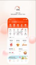 阳光惠生活 v8.9.1 app光大官方版下载 截图