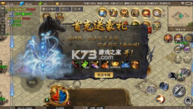 掌动仙魔决 v1.0 0.1折福利免充值版 截图