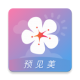 莉景天气会员版v2.1.35