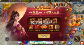 血饮天下 v1.0.0 无限钻石版 截图