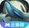 妄想山海云游戏 v5.0.1.4019306 免费下载(云·妄想山海)