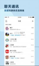 与你 v4.7.7 app 截图