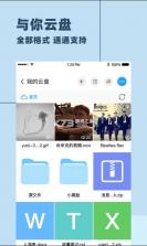 与你 v4.7.7 app 截图