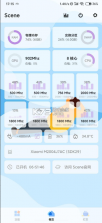 Scene工具箱 v8.3.6 官方版 截图