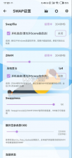 Scene工具箱 v8.3.6 官方版 截图