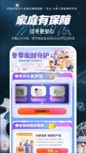 平安好车主 v5.47.1 app下载官方版免费 截图