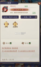 追风跑酷 v1.0.0 0.1折奔逸绝尘版 截图