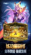 斗魔骑士 v1.0.35 九游版 截图