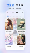 vivo千询 v1.0.18 app下载 截图