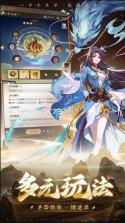 元尊 v1.0.13 手游官方下载 截图