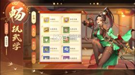 锦绣江湖 v1.1.6 小米版 截图