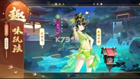 锦绣江湖 v1.1.6 小米版 截图